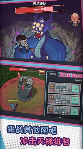 网吧模拟器破解版无限金币版