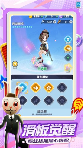 地铁跑酷无限金币无限钥匙版2026