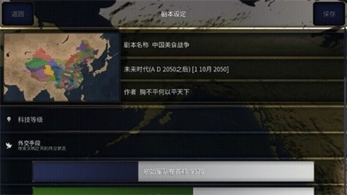 ����ʱ��2����