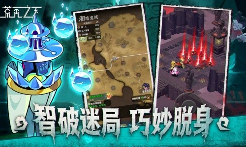 荒无之下官方正版