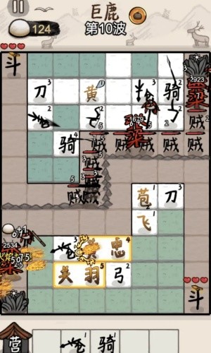 赵云与阿斗官方正版