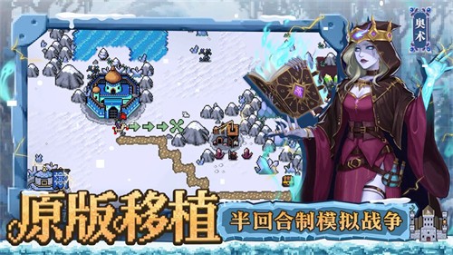 英雄之时安卓版中文版