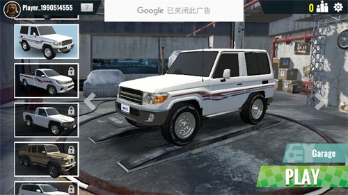 公路漂移2无限金币版