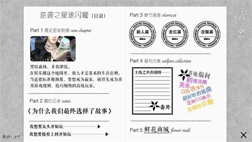 火柴人帝国
