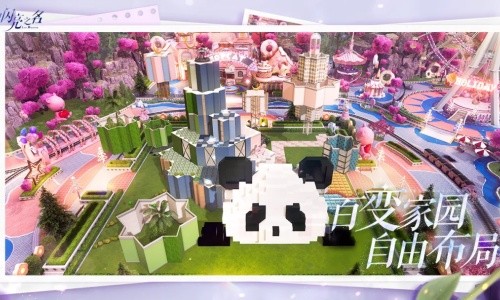 以闪亮之名