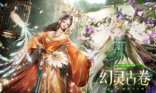 以闪亮之名