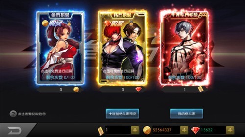 拳皇97ol