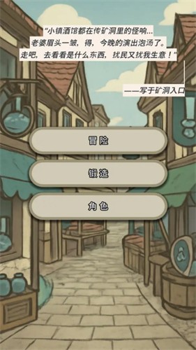 战士和吟游诗人游戏2026最新版