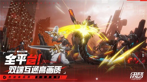 伊瑟重启日国际服下载最新版