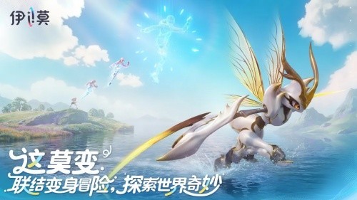 伊莫手机版官方版