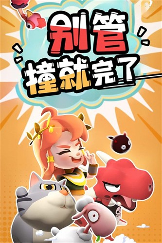 愤怒的小鸡最新版