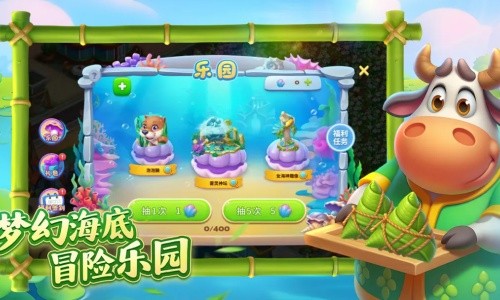 梦想城镇
