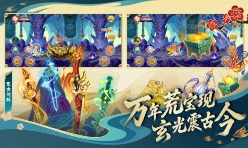 造梦西游ol