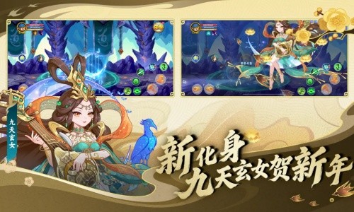 造梦西游ol