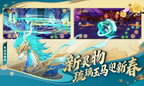 造梦西游ol