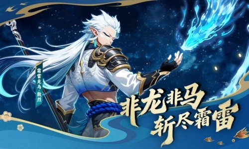 造梦西游ol