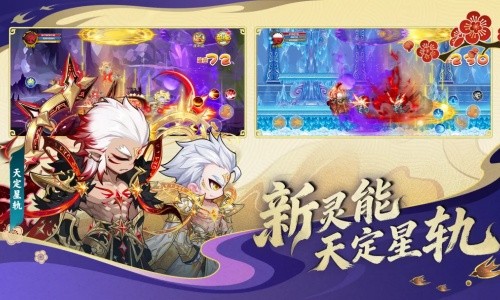 造梦西游ol
