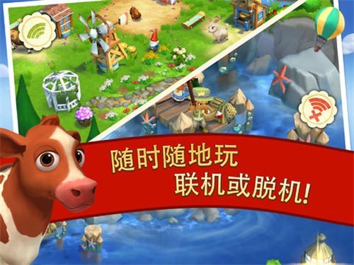 开心农场2乡村度假无限金币钥匙版