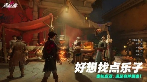遗忘之海官网官方版
