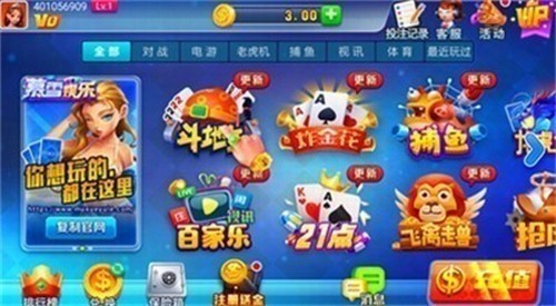 ĺѩ���ƹ������°汾