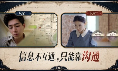 新世界暗影成双手机版安卓版