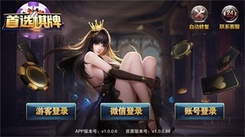 ��ѡ���ư�׿�ֻ���