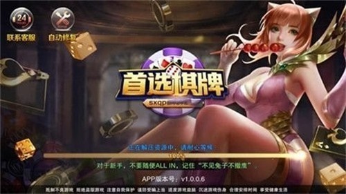 ��ѡ���ư�׿�ֻ���