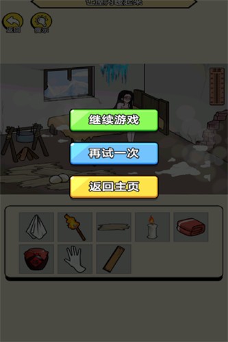 聚神闯一闯小游戏