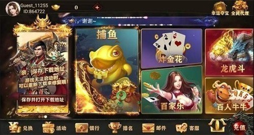 �ɳ�����ƻ�������ذ�װ������
