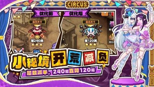 我的勇者