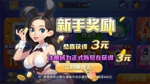 һľ���̰�׿�ϰ�4.3.2