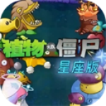 ֲ���ս��ʬ�������°汾  v1.4