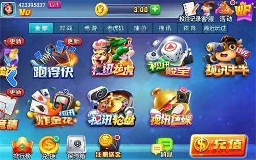 �쳽���ְ�׿�汾2026
