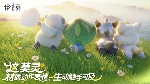 伊莫安卓手机版