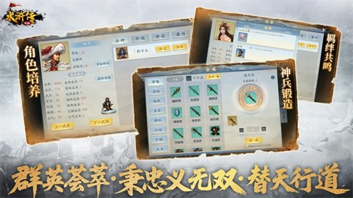 水浒宋江传