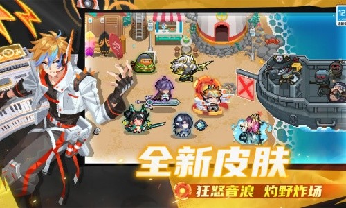 元气骑士