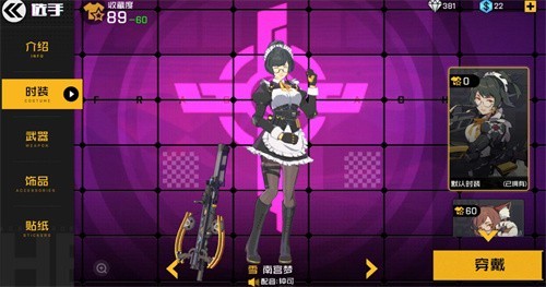 王牌战士官网下载手机版