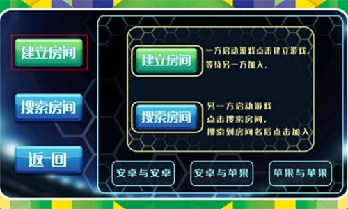 格斗足球人物全部解锁无限金币版