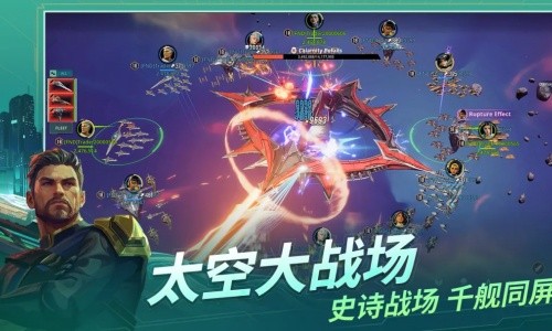 基地银河纵横安卓版手机版