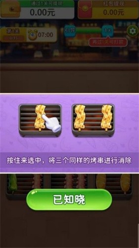���ս���ʱ��������°�