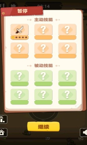 ���س�һ��С��Ϸ5