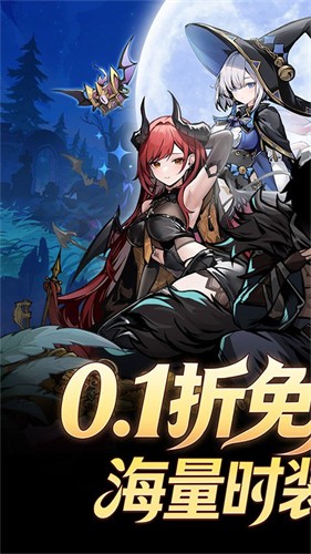 飞翔之光无限内购最新版