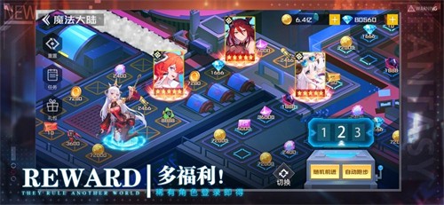 双生幻想无限代金券版本