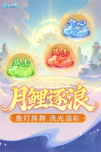 逍遥情缘