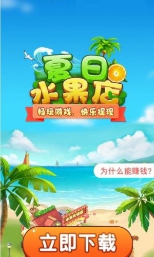����ˮ����׬Ǯ���������