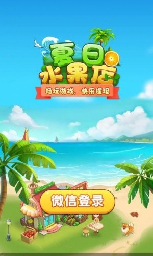 ����ˮ����׬Ǯ���������