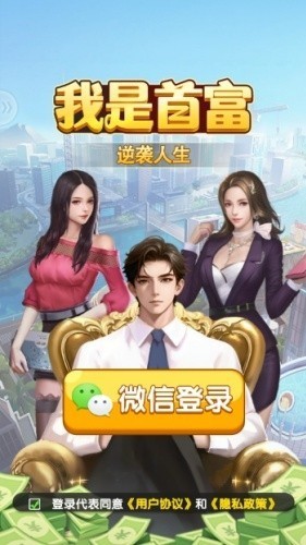 �����׸�׬Ǯ��Ϸ�����