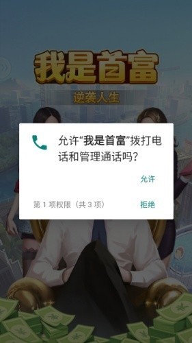 �����׸�׬Ǯ��Ϸ�����