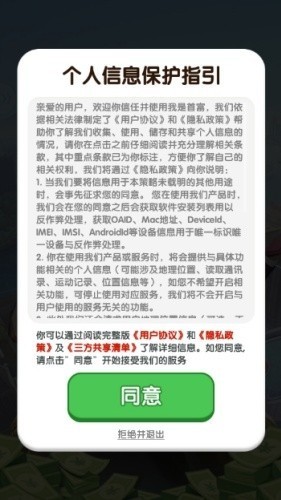 �����׸�׬Ǯ��Ϸ�����