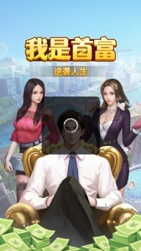�����׸�׬Ǯ��Ϸ�����